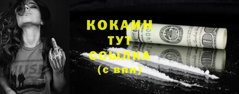 Cocaine 99%  Стерлитамак 