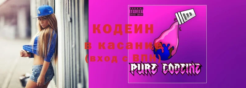 Кодеиновый сироп Lean Purple Drank  купить  сайты  мега ссылка  Стерлитамак 