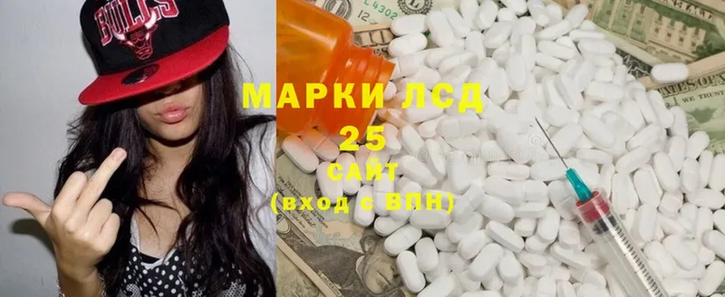 Лсд 25 экстази ecstasy  Стерлитамак 